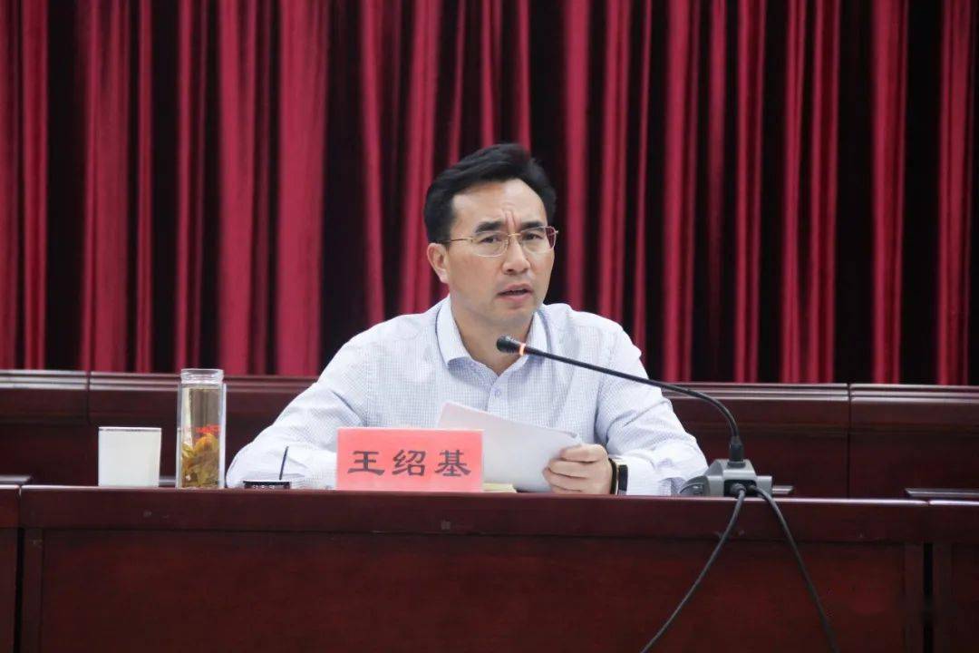 王绍基指出,现阶段已经到了最紧张的时刻,各相关部门要加快进度,以"昼