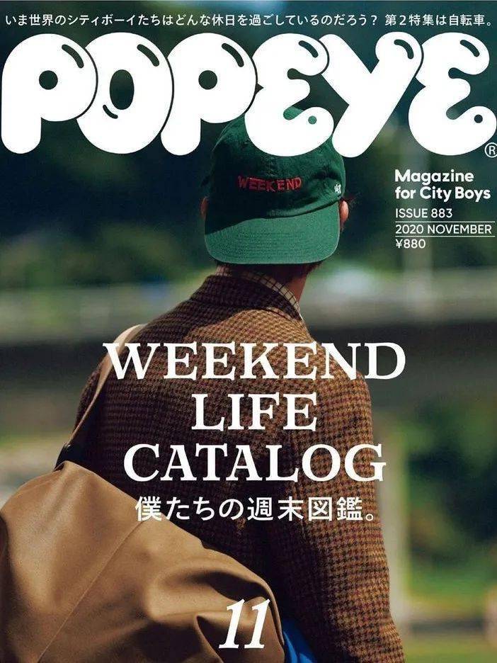 关键|专访余三火 ：「穿搭的关键是搭配与想法，而非品牌」