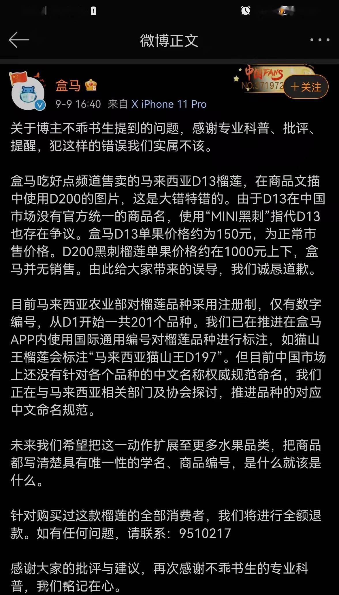 榴莲品种排行_未来5年泰国将成为榴莲第一生产大国,预计后期出园价格上涨