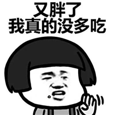 基因|扎心！为什么有人光吃不胖？有人喝水都胖？