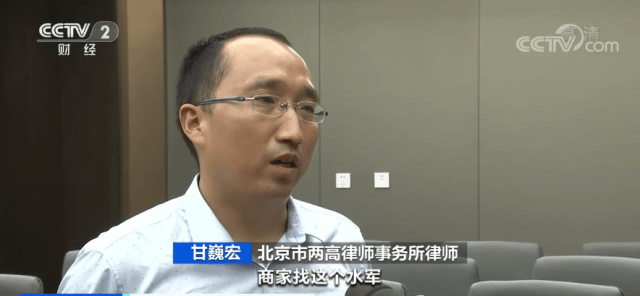 平台|“种草”笔记3元一篇 你被套路了吗？