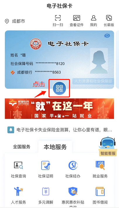 9afc3bdf931e4407a6c251323b34c732.png
