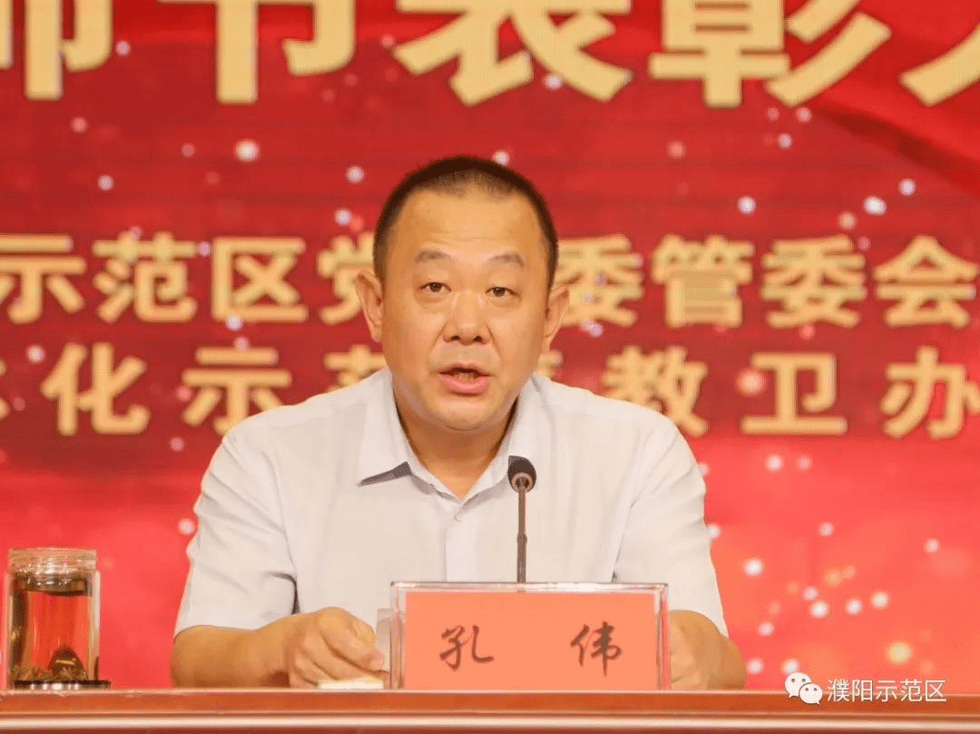 会上,市政府党组成员,区党工委书记,二级巡视员陈晓华向全区教育工作