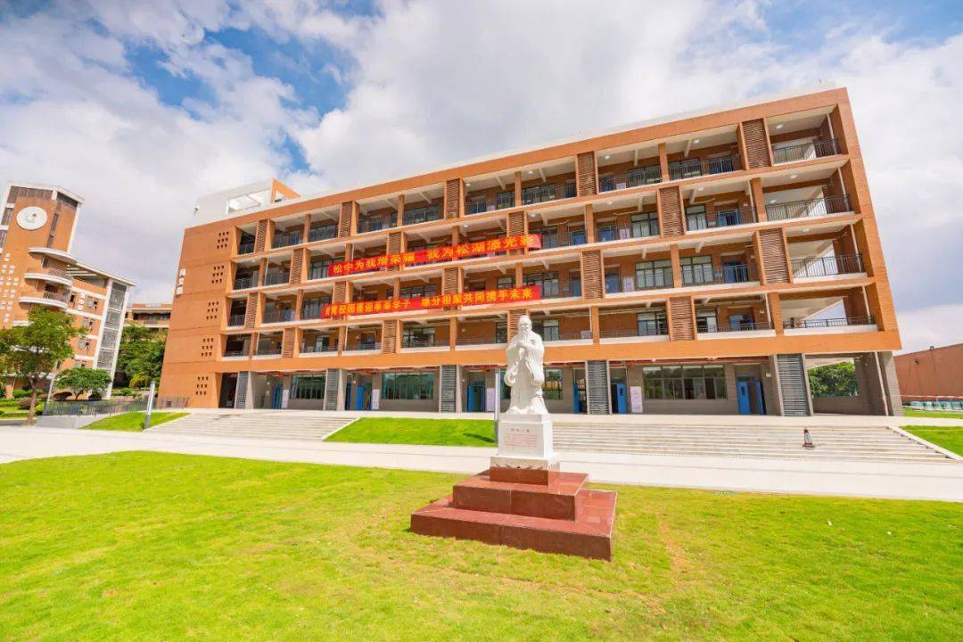 东莞中学松山湖学校是东莞市首批品牌学校.