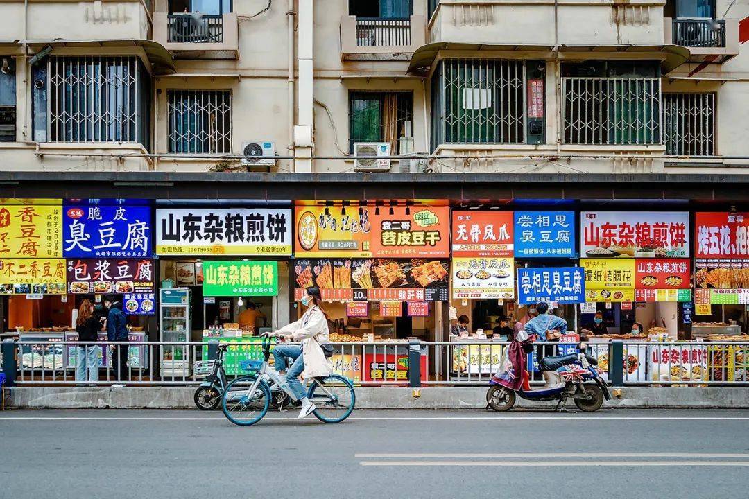 美食一条街门头图片