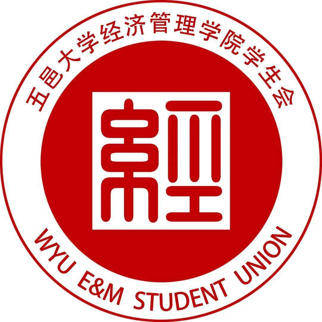 管理学院logo设计思路图片