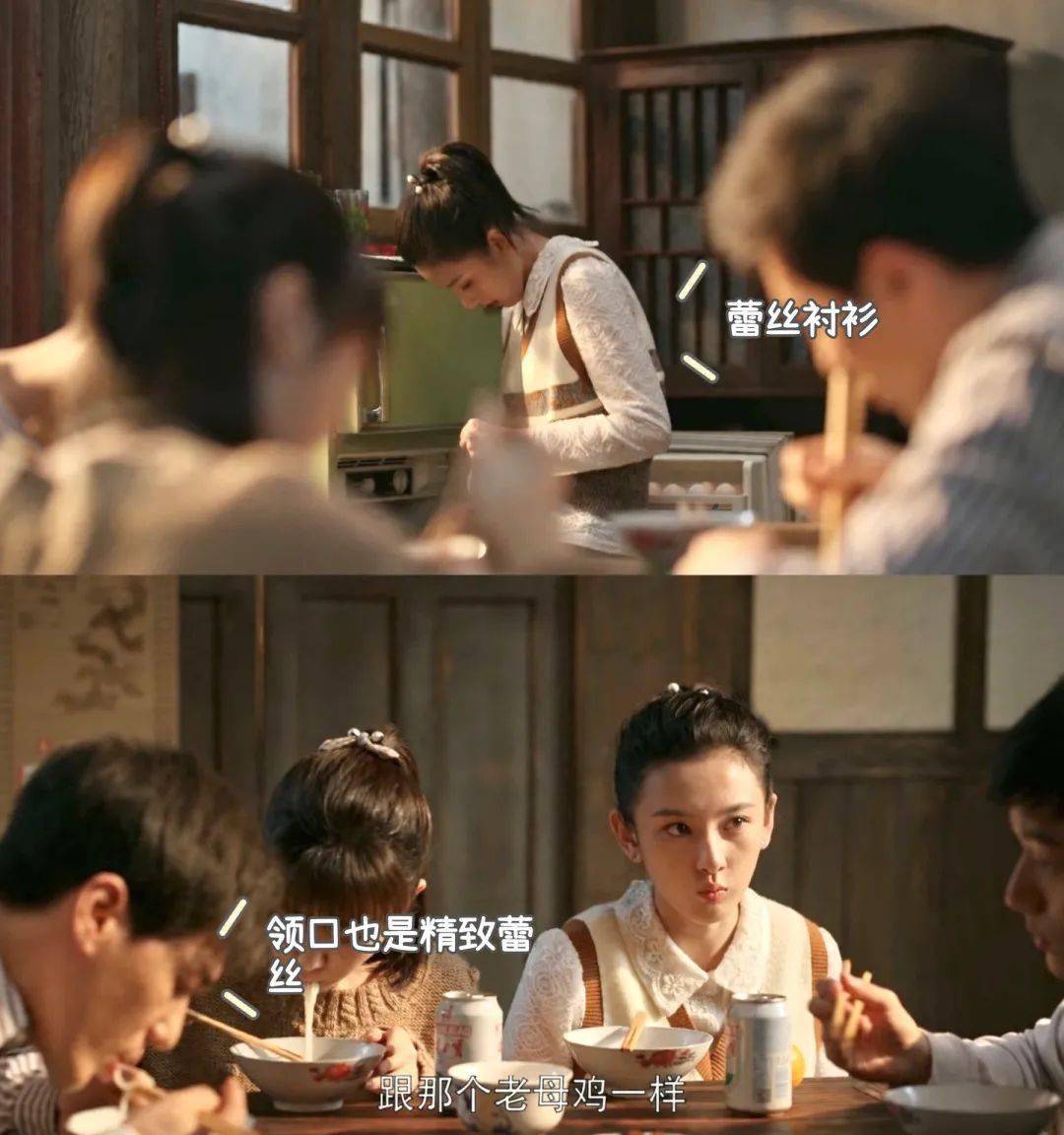 角色|乔家儿女意难平,可能是复款搭种草太多之故