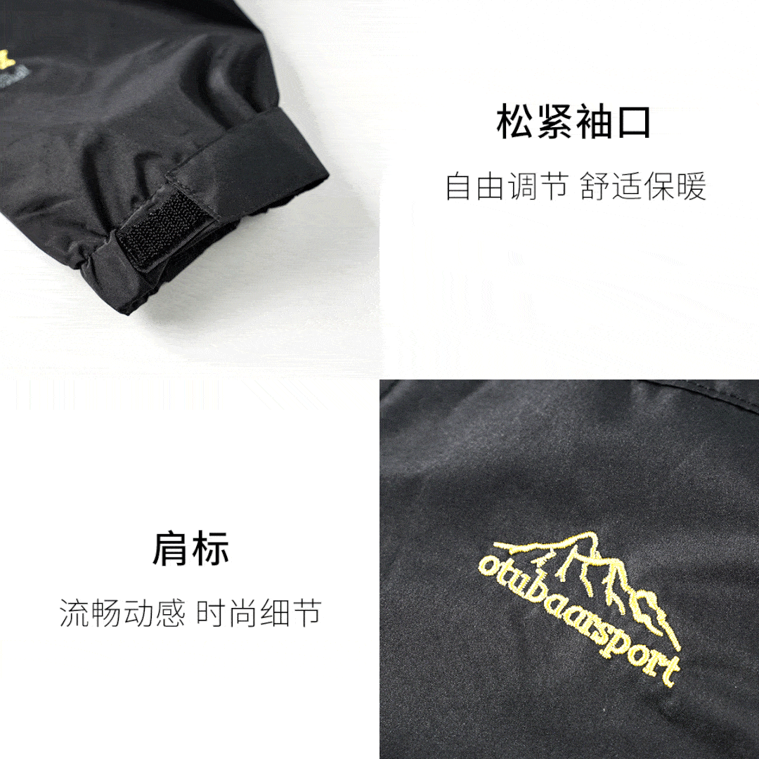挡风|秒删！大牌代工厂冲锋衣，不到百元穿三季，保暖挡风又挡雨！