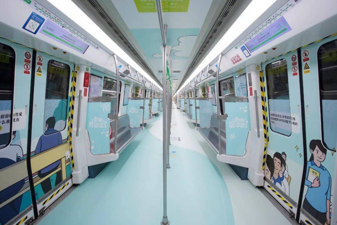 乘上深圳"教师节"地铁专列_车厢