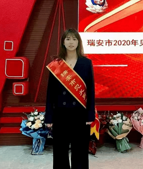 市政府发文瑞安这2人被表扬