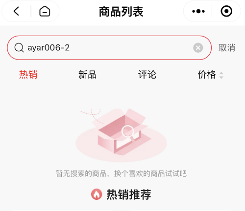 奥运冠军比赛时脚被划伤 李宁紧急回应：同款鞋已下架(图5)