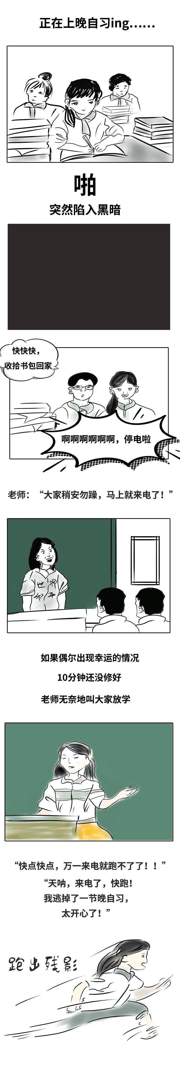 卷子|@银川人，来重温上学时这些快乐加倍的瞬间！