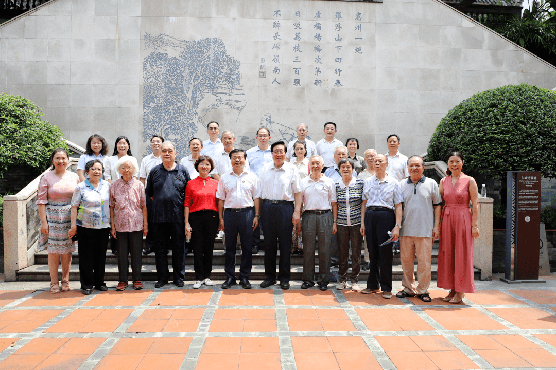 原中联办主任,原广州市委书记高祀仁等16名副市长级以上老领导参加了