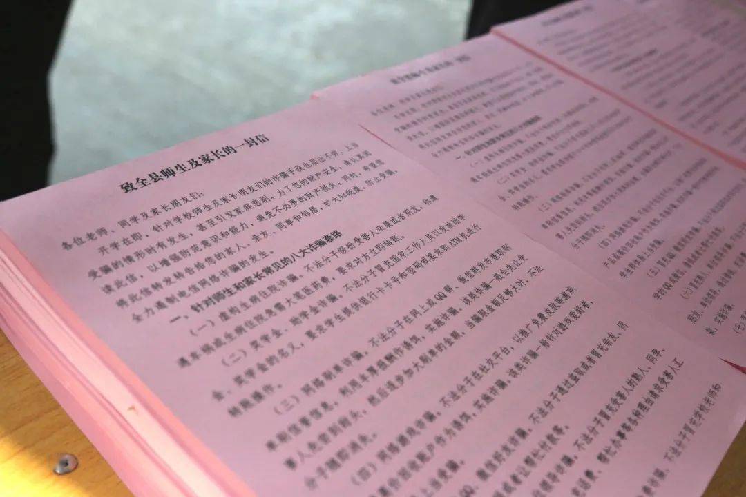 简谱海报_儿歌简谱(3)