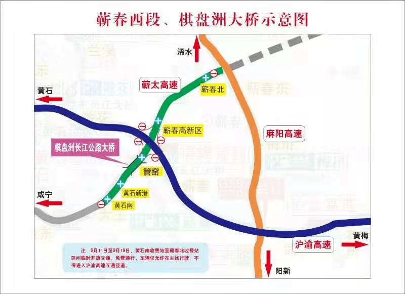 黄石南北大通道路线图图片