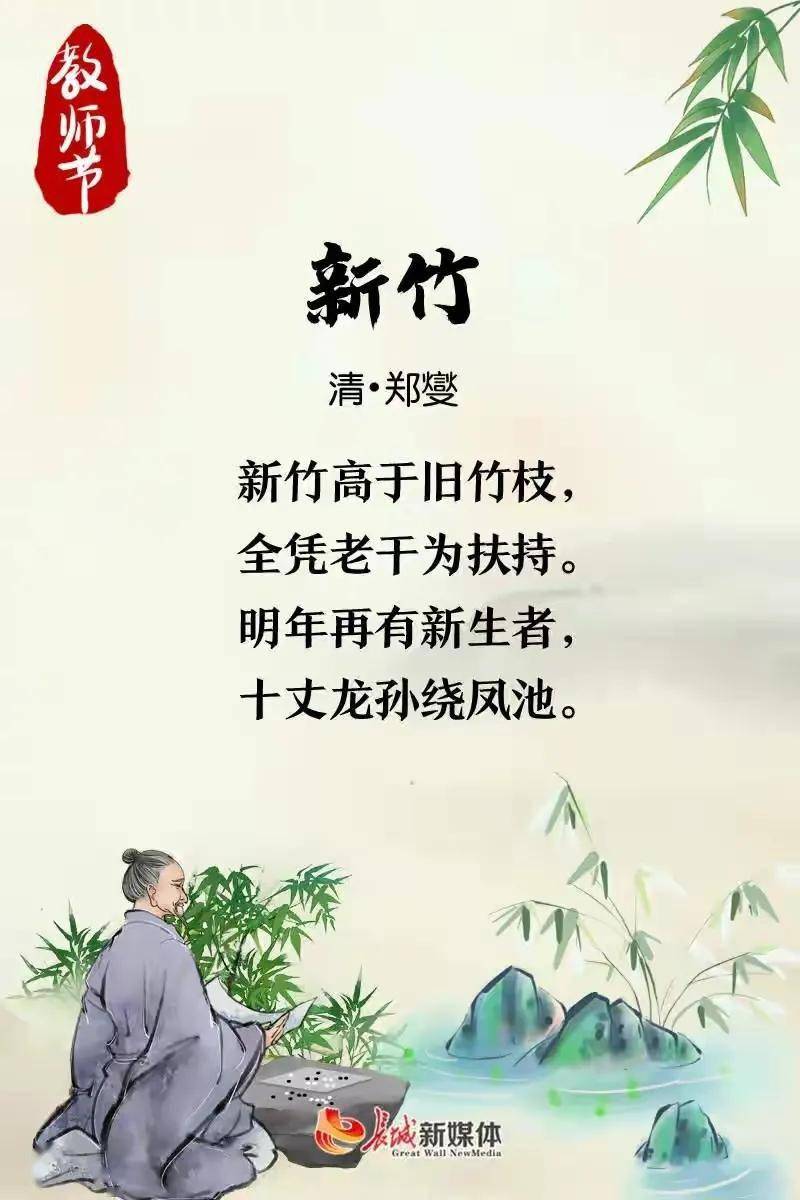 冰心玉壶的曲谱_一片冰心在玉壶(5)