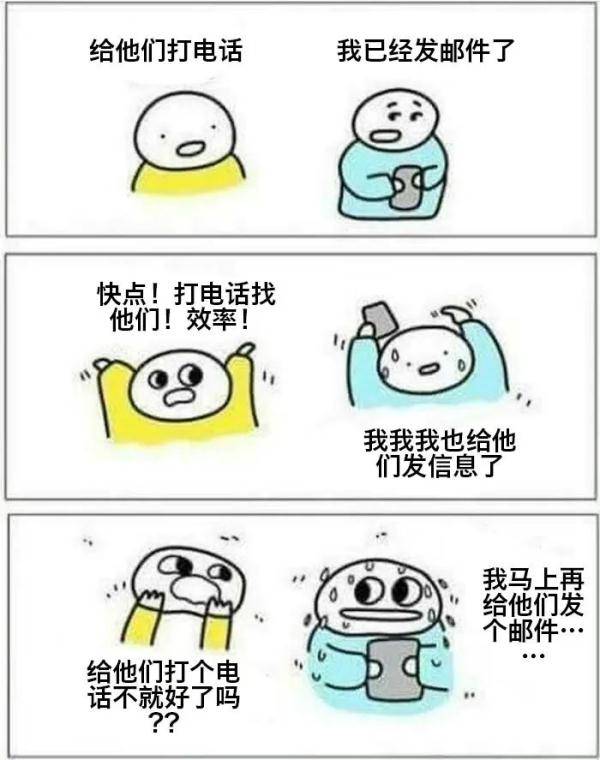 网络|拯救一个“社恐”，只需要......