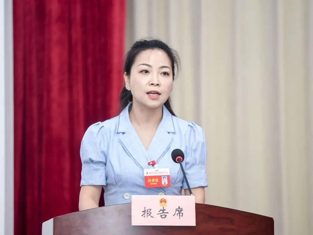 富春未来城党委副书记,主任张丁玎作2021年上半年富春未来城建设