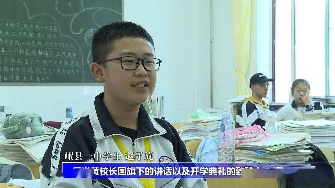 黄惠萍:我和我的岷县一中