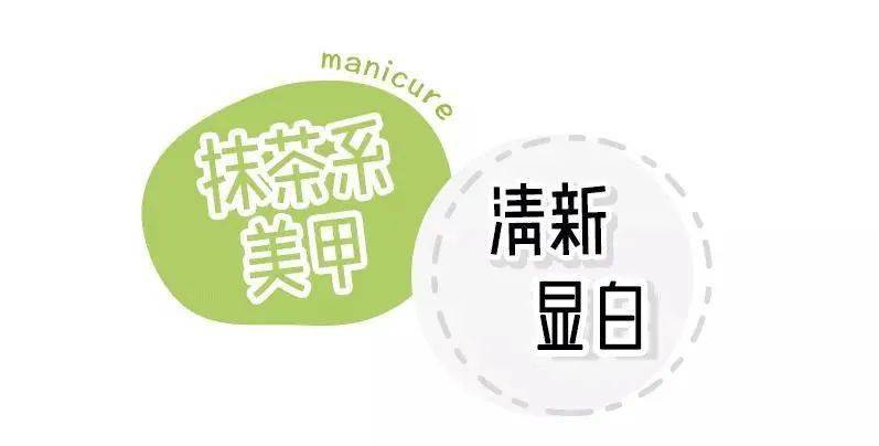 棋盘|这80款“骚断腿”美甲火了！太嗲了，做它！