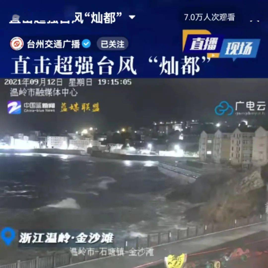 怎么看谁关注了自己的视频号 572e34b6afe84f748bcf4d0b84214d19.jpeg