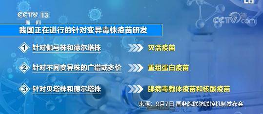 科兴生物上市 64ed3c4b35b849fc91f15c556bb98386.jpeg