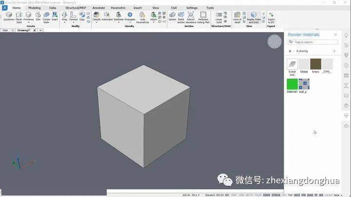 在bricscad中關於渲染材質您想知道的任何事情都在這了