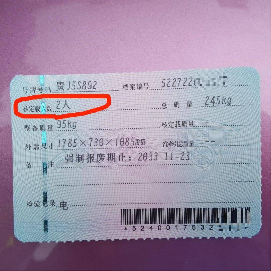 黔東南人騎電動車需要駕駛證嗎電動車上牌需要準備什麼材料在哪上牌都