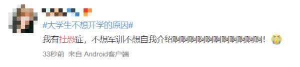 网络|拯救一个“社恐”，只需要......