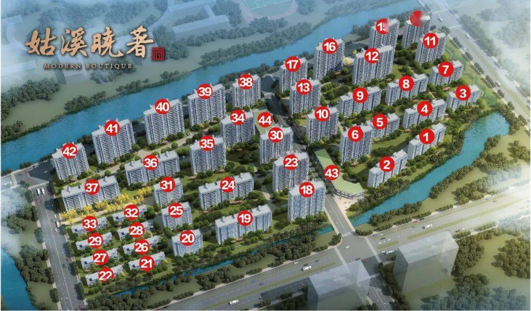 当涂两大楼盘备案价出炉最高备案单价22339元㎡主城城东高端改善项目