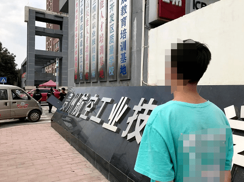 技术|毕业实习变成“催债客服”？学生：不去实习就要被退学，校方回应