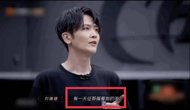 陈辉|他就是传说中的“绿茶男”吧？