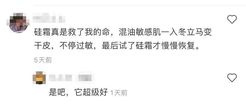 中国|观方好物 | 北京协和医院：我们从未出过维E乳