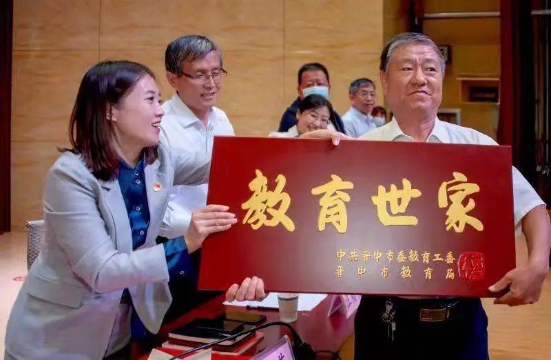 9月9日在左权县召开的教师节表彰大会上,副县长刘风燕为孙旭明"教育