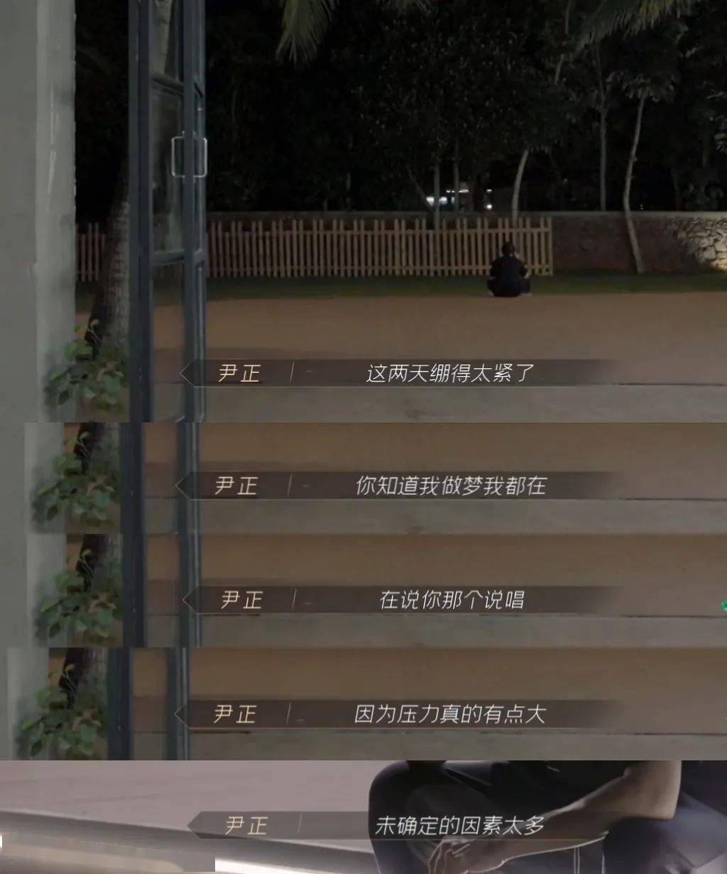 陈辉|他就是传说中的“绿茶男”吧？