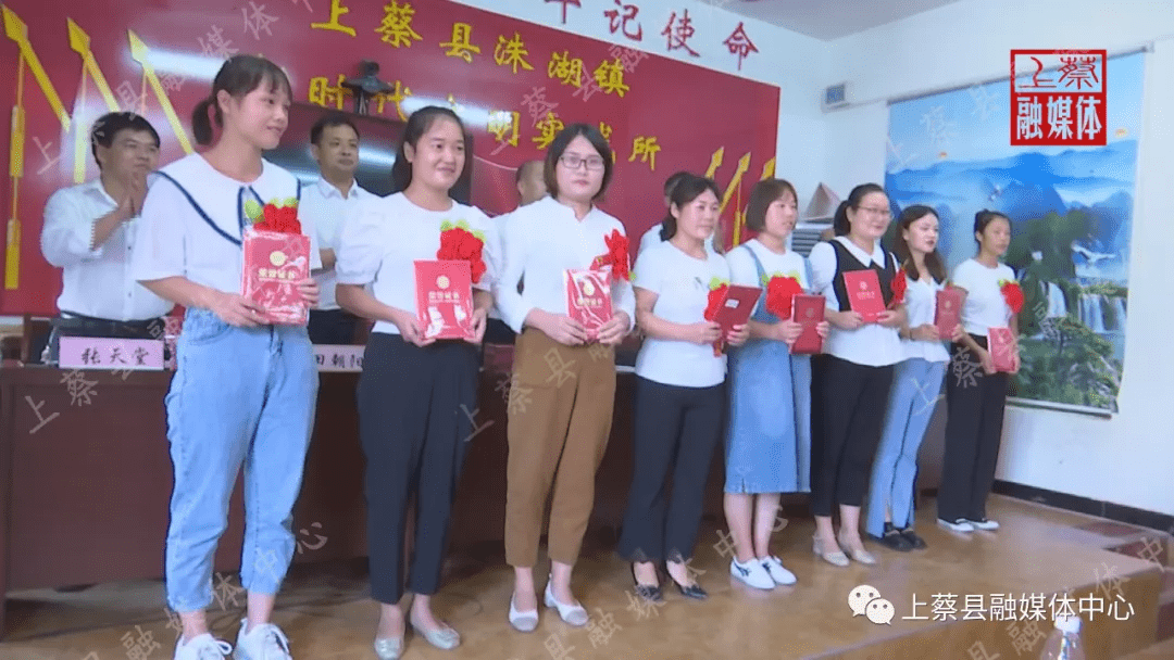 上蔡洙湖镇召开2021年庆祝教师节暨表彰大会