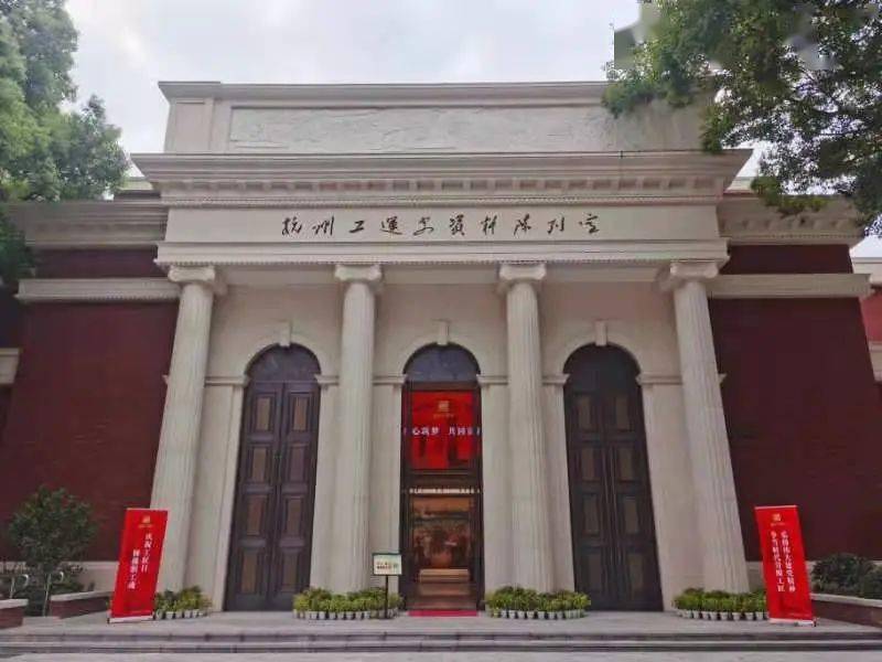 杭州工运史资料陈列室杭州市工人文化宫杭州市职工文化中心下面我们就