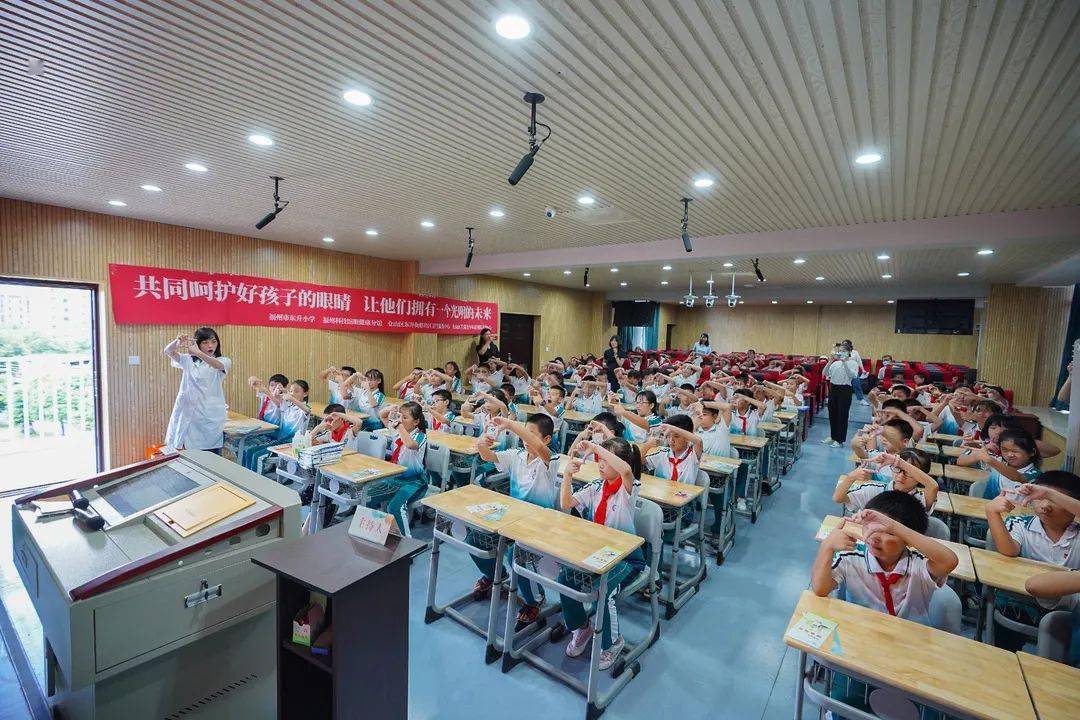 我为群众办实事,近视防控科普走进福州市东升小学