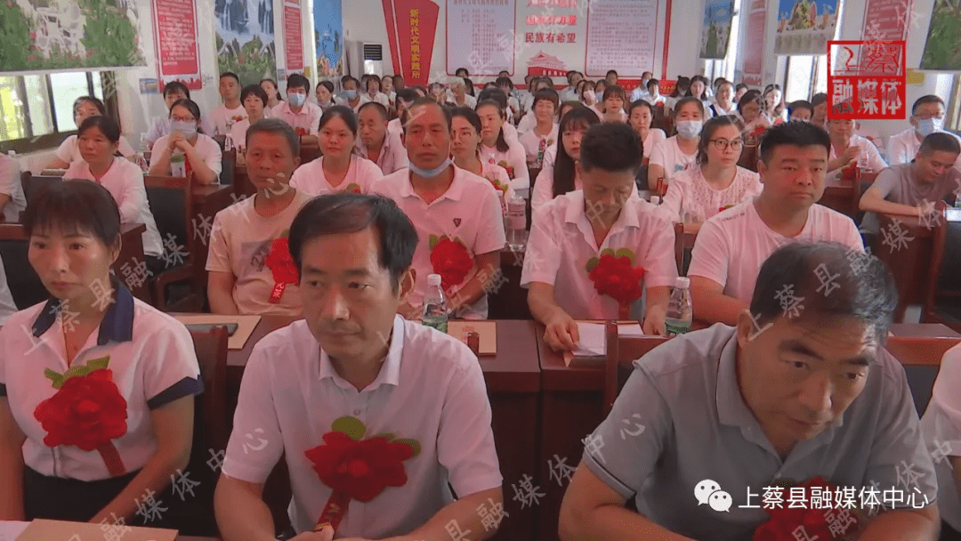 上蔡洙湖镇召开2021年庆祝教师节暨表彰大会