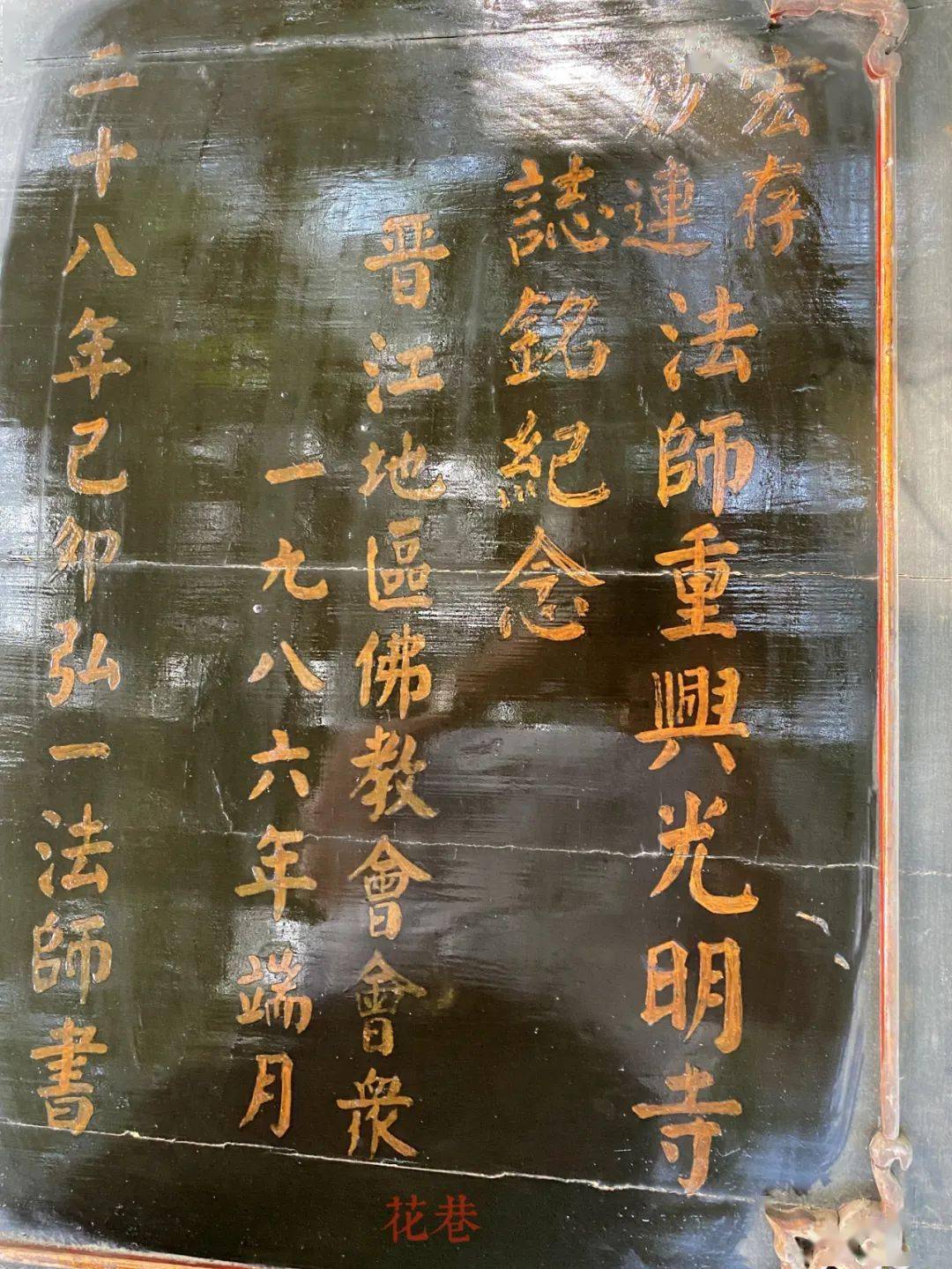 简谱古刹_深山古刹(2)