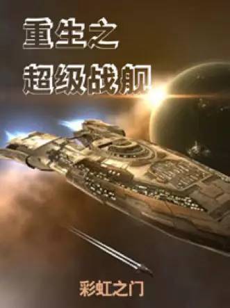 平台|《2021科幻网文新趋势报告》发布：Z世代也有科技大情怀