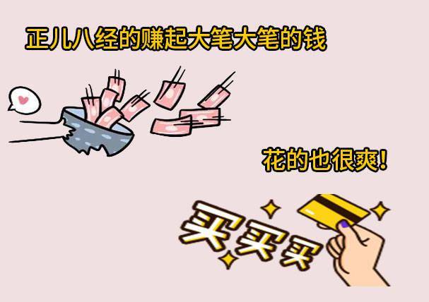 8月份的金牛,兩個字:躺贏