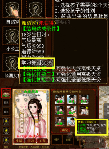 大话西游2史上最贵大保健32万化无惜红衣上架值不值大家掌掌眼