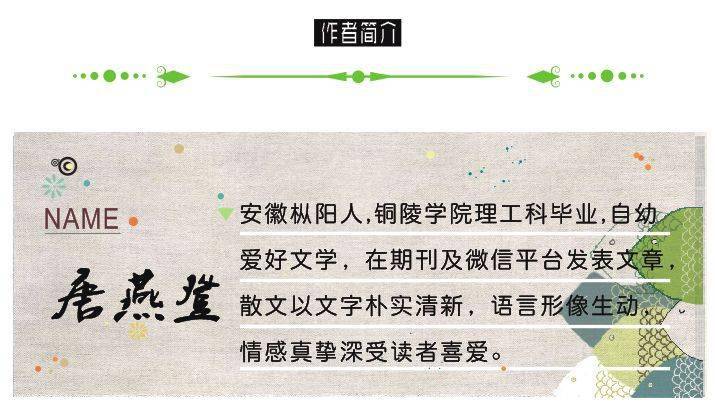 在抗战胜利七十六周年的今天,重谈六尺巷故事,重提吴家人的抗争精神