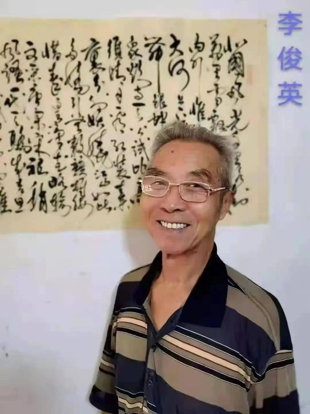 文/李俊英七绝/教师节咏怀作者简介:彭英杰,笔名绮阁书生,男,八零后