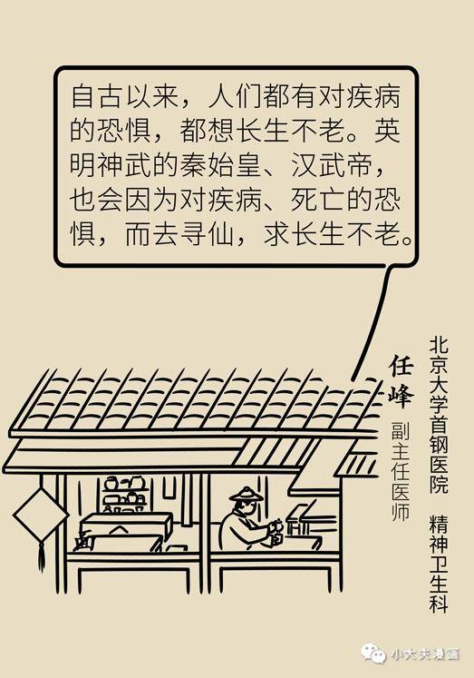 话题|我都难受得不行了，为什么医生认为我没病？