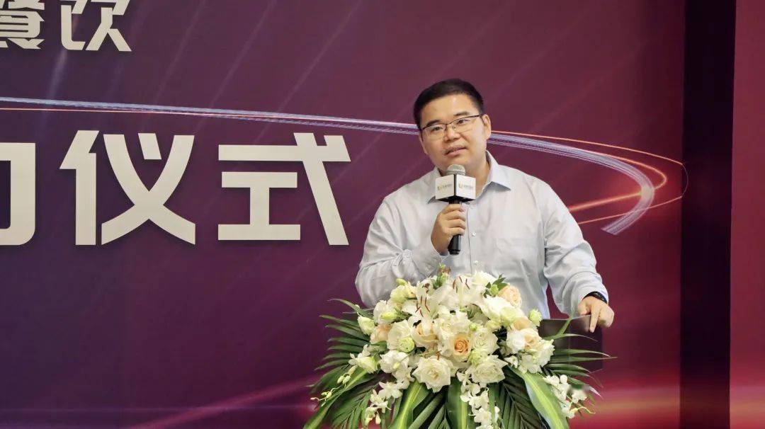 新城悦服务首席战略官兼董事会秘书尤建峰在股权战略签约仪式上致辞