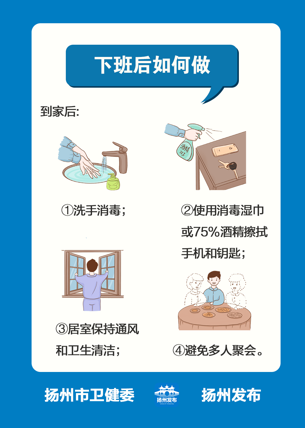 武汉发生枪击案一名律师中枪，警方通报