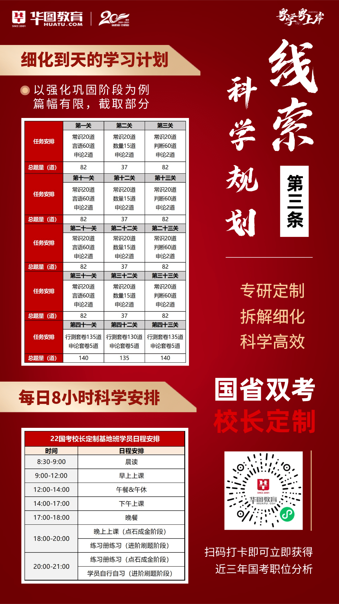 f60ac47cd1994c869203cade0a02486d.png