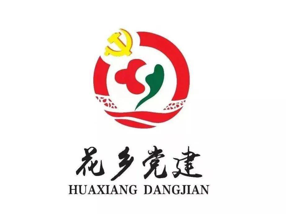 沭阳县领导干部任职前公示